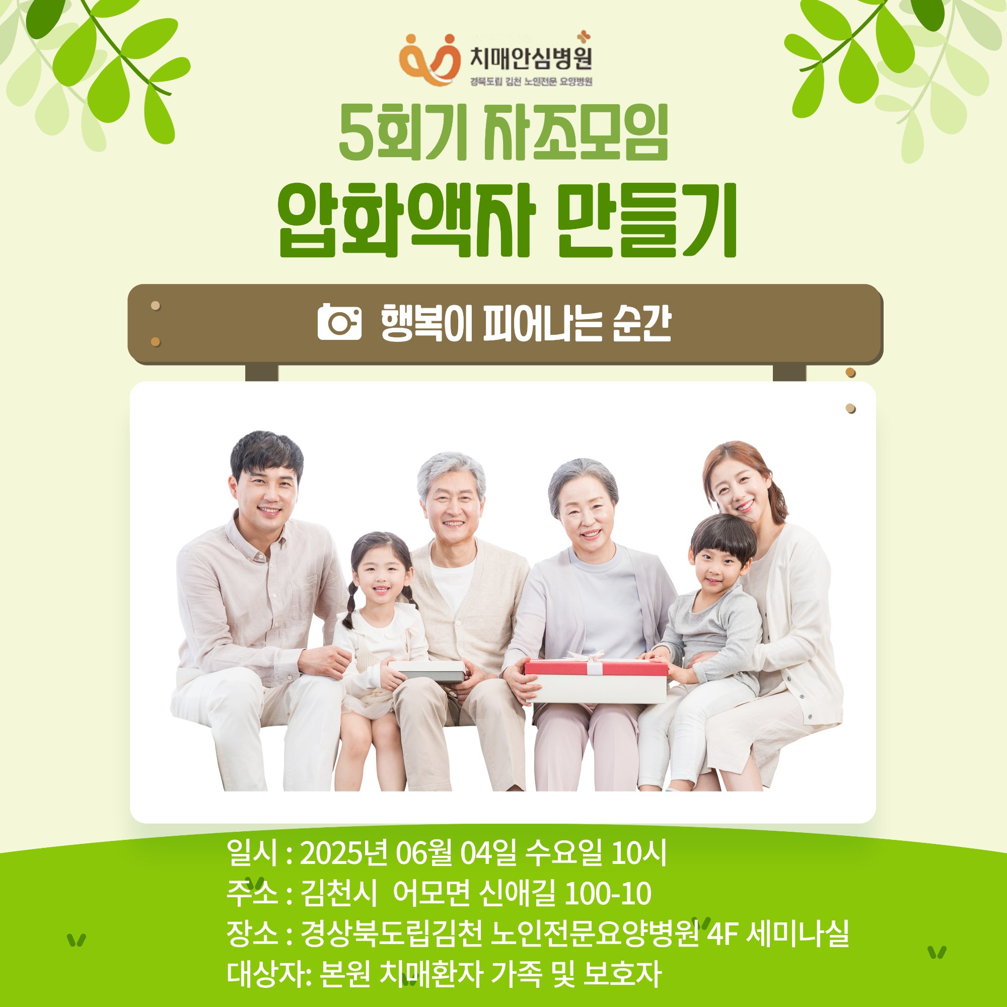 제목을-입력해주세요_-001 (31).jpg