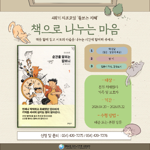 4회기.png