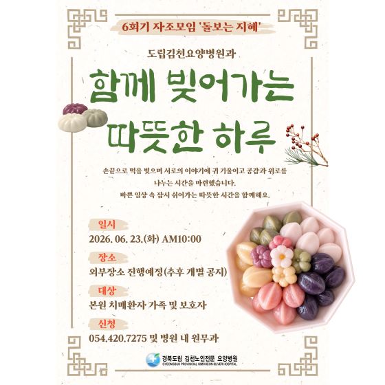 6회기.jpg